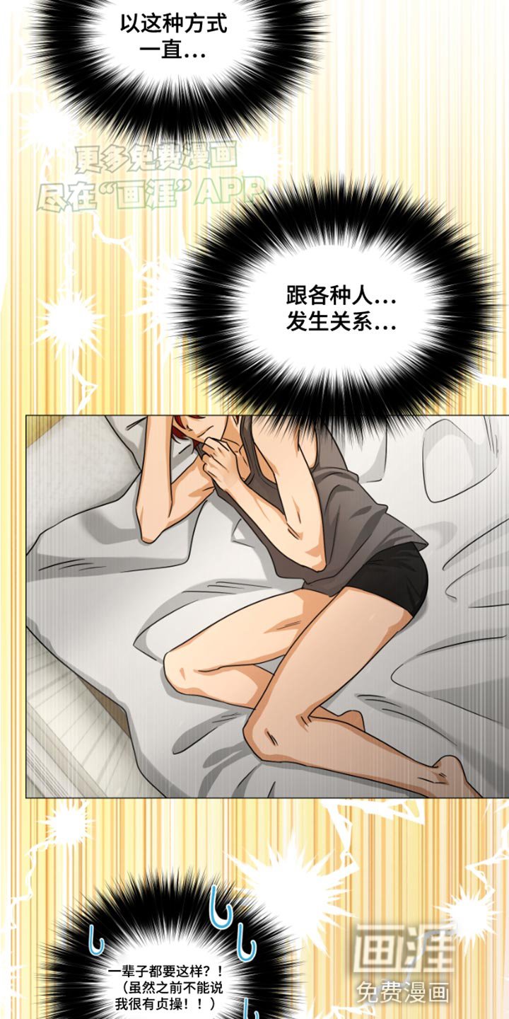 第29章：合适的容器