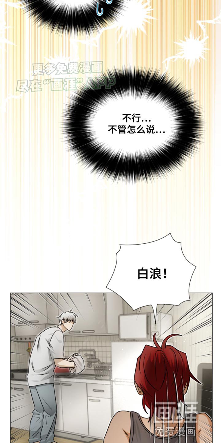 第29章：合适的容器