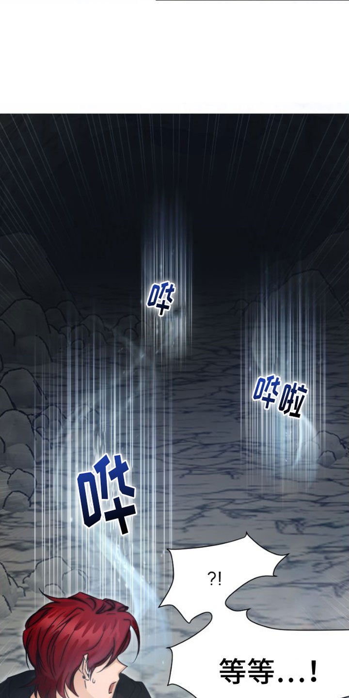 第3章：被留下