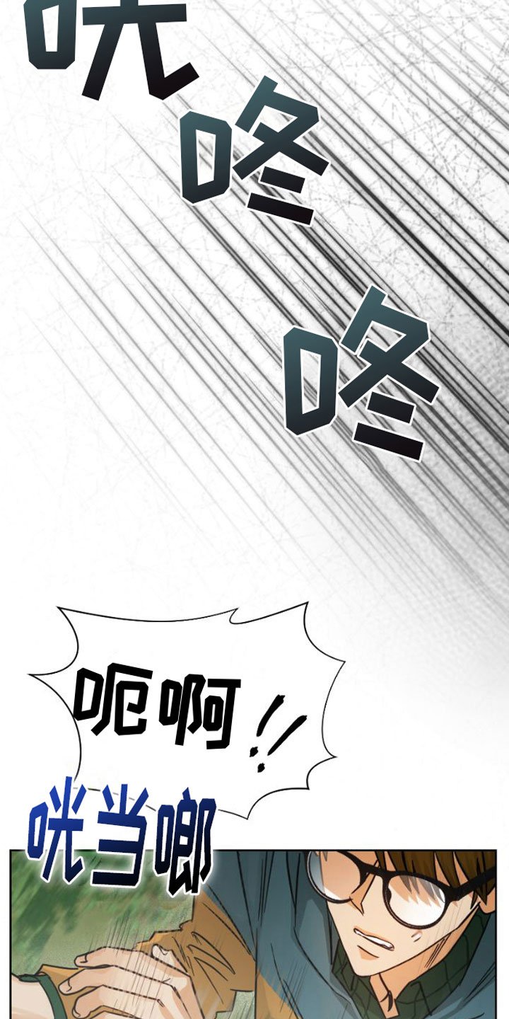第3章：被留下