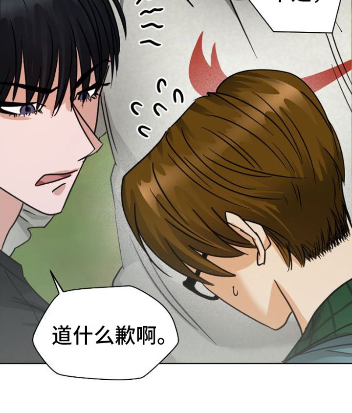 第3章：被留下