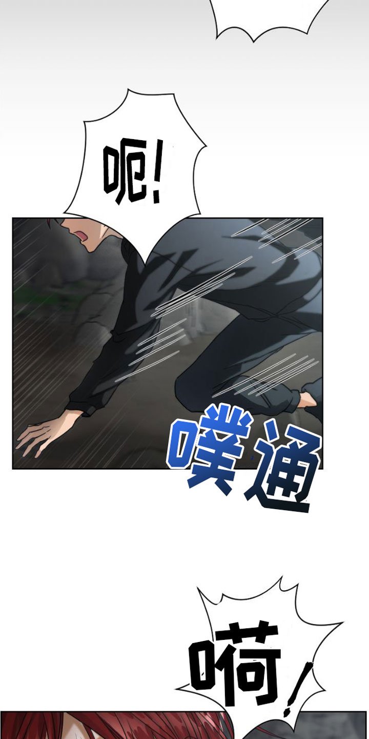 第3章：被留下