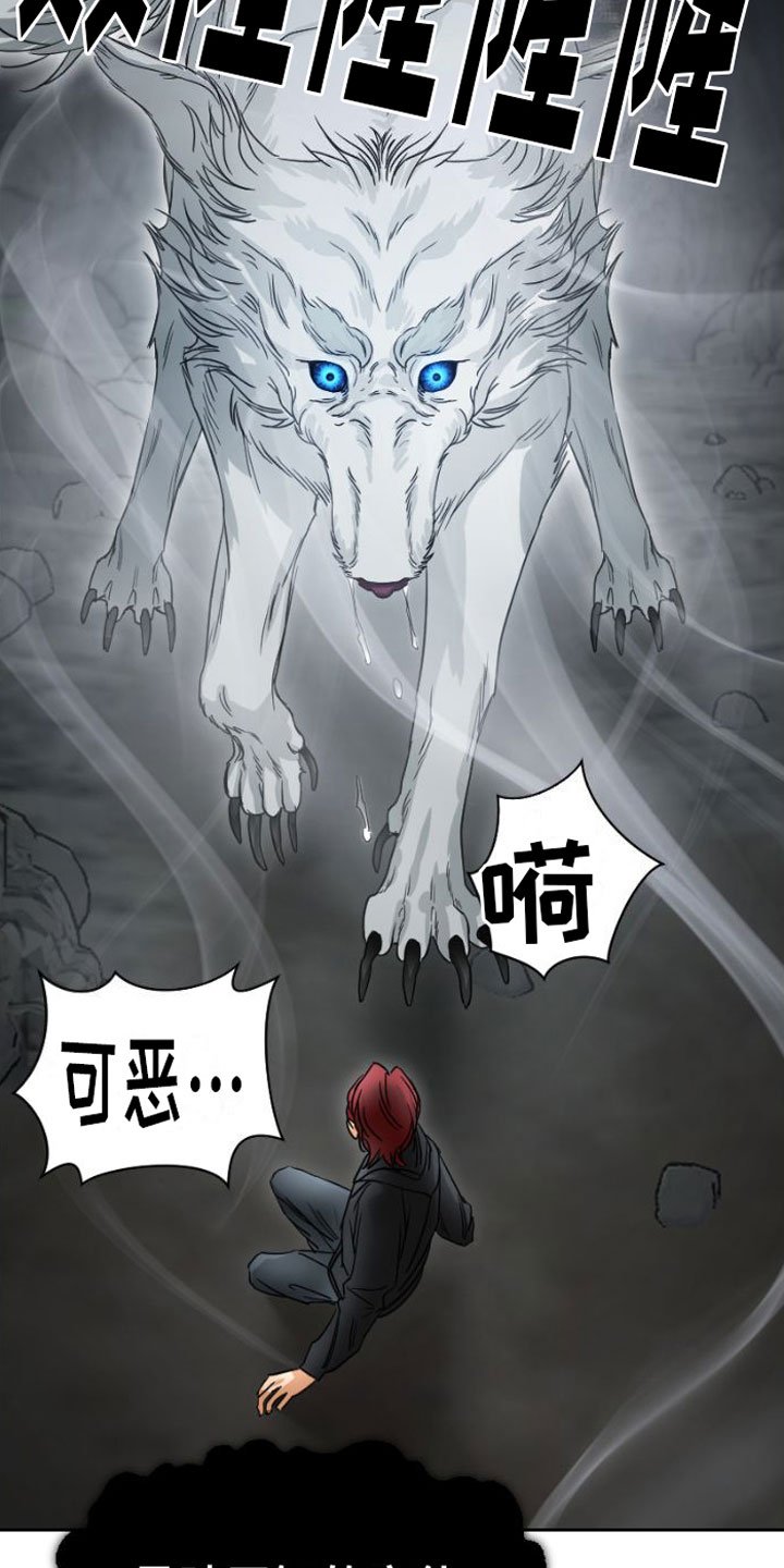第3章：被留下