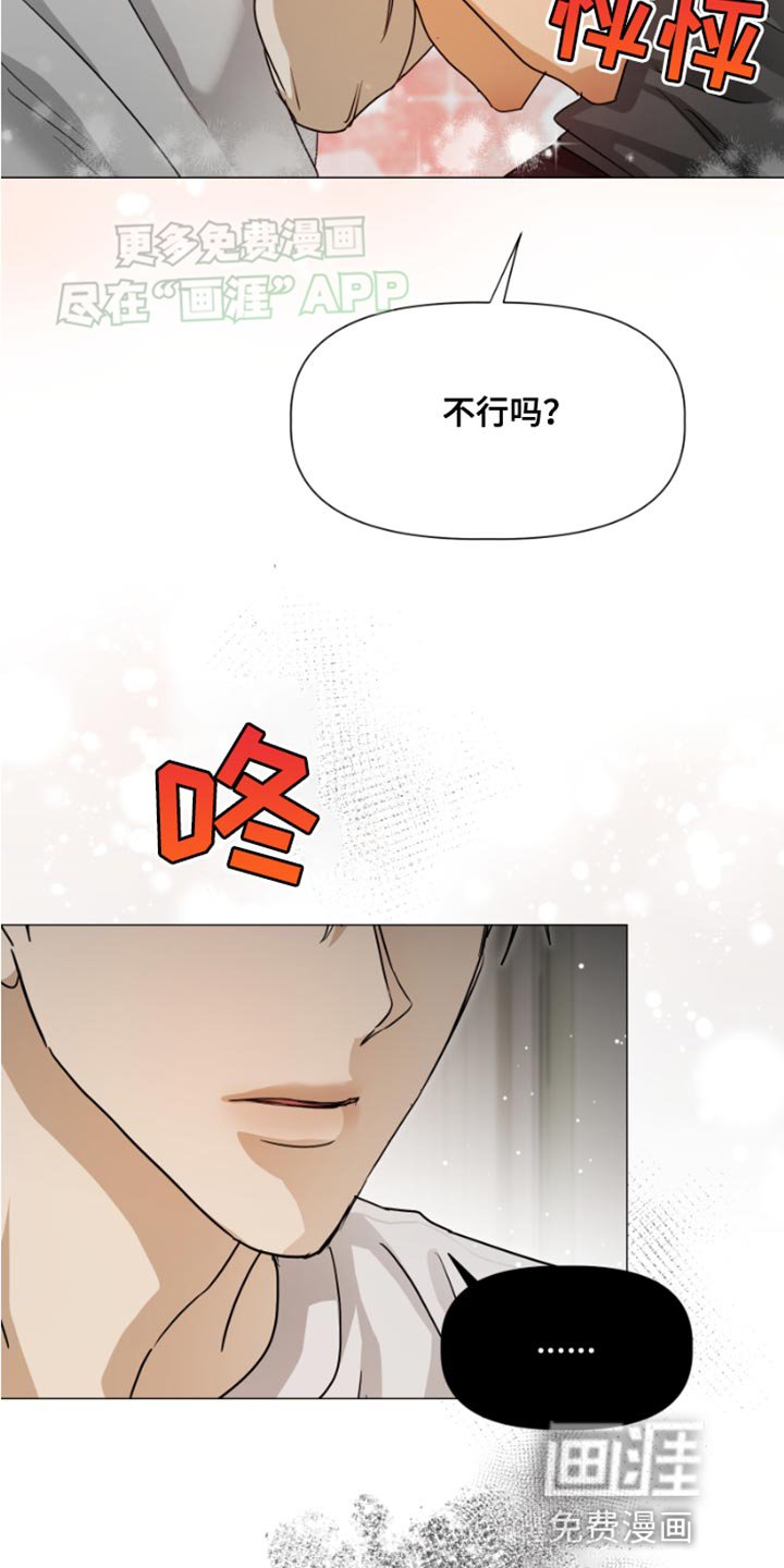 第30章：理应是你