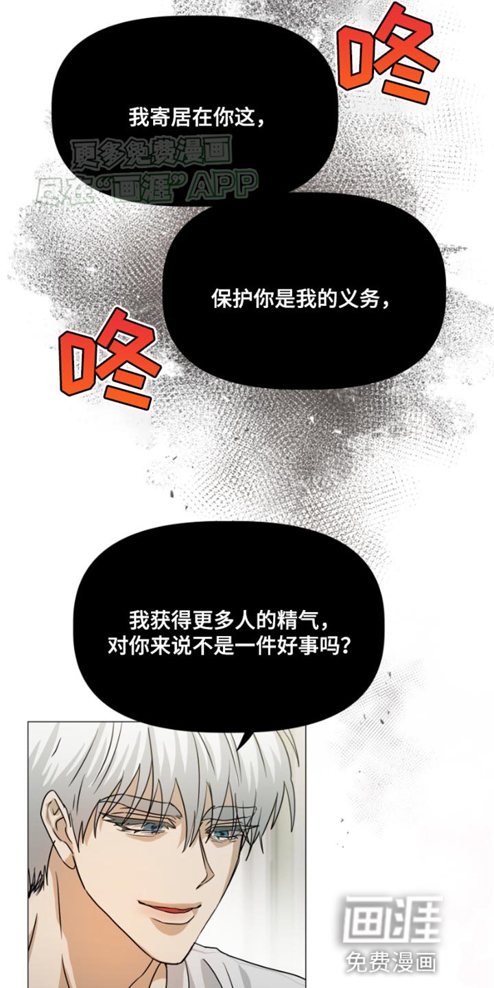 第30章：理应是你