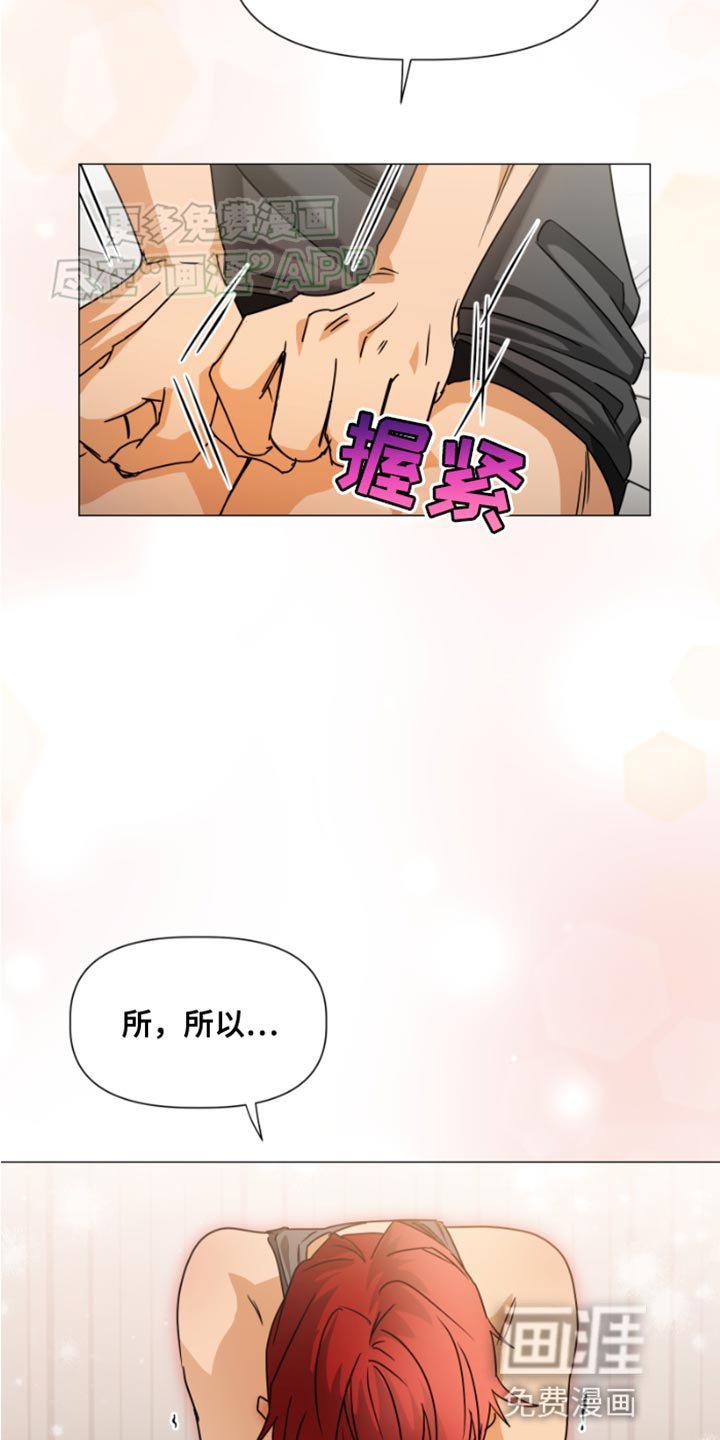 第30章：理应是你
