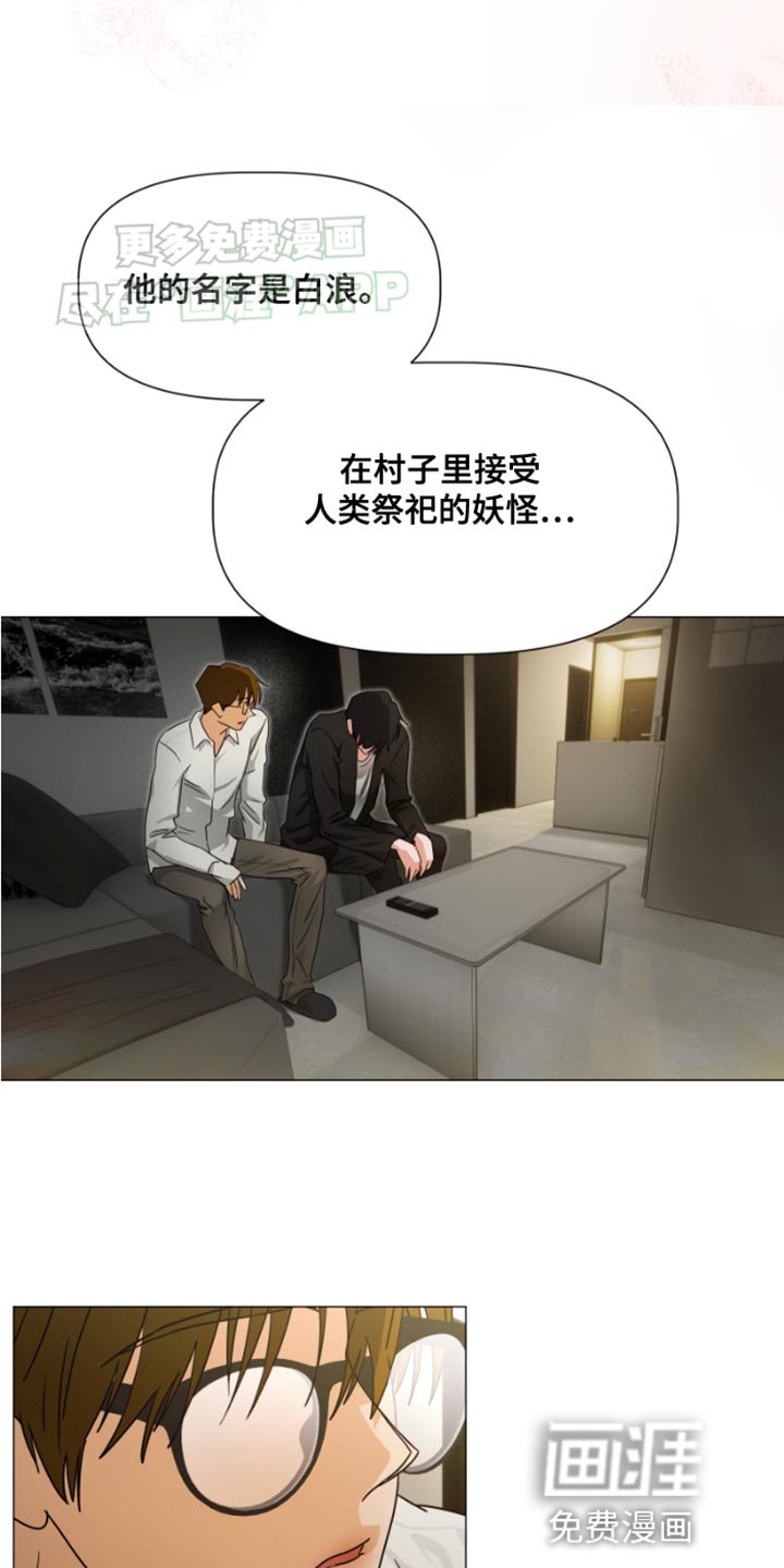 第30章：理应是你