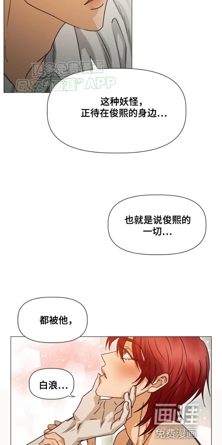 第30章：理应是你