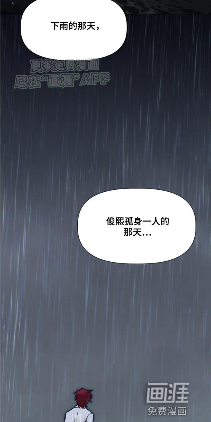第30章：理应是你