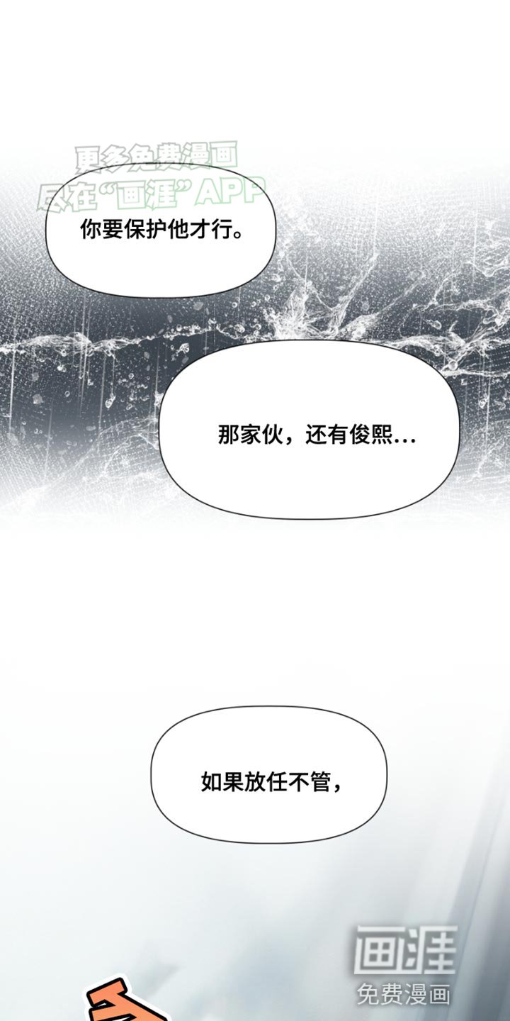 第30章：理应是你