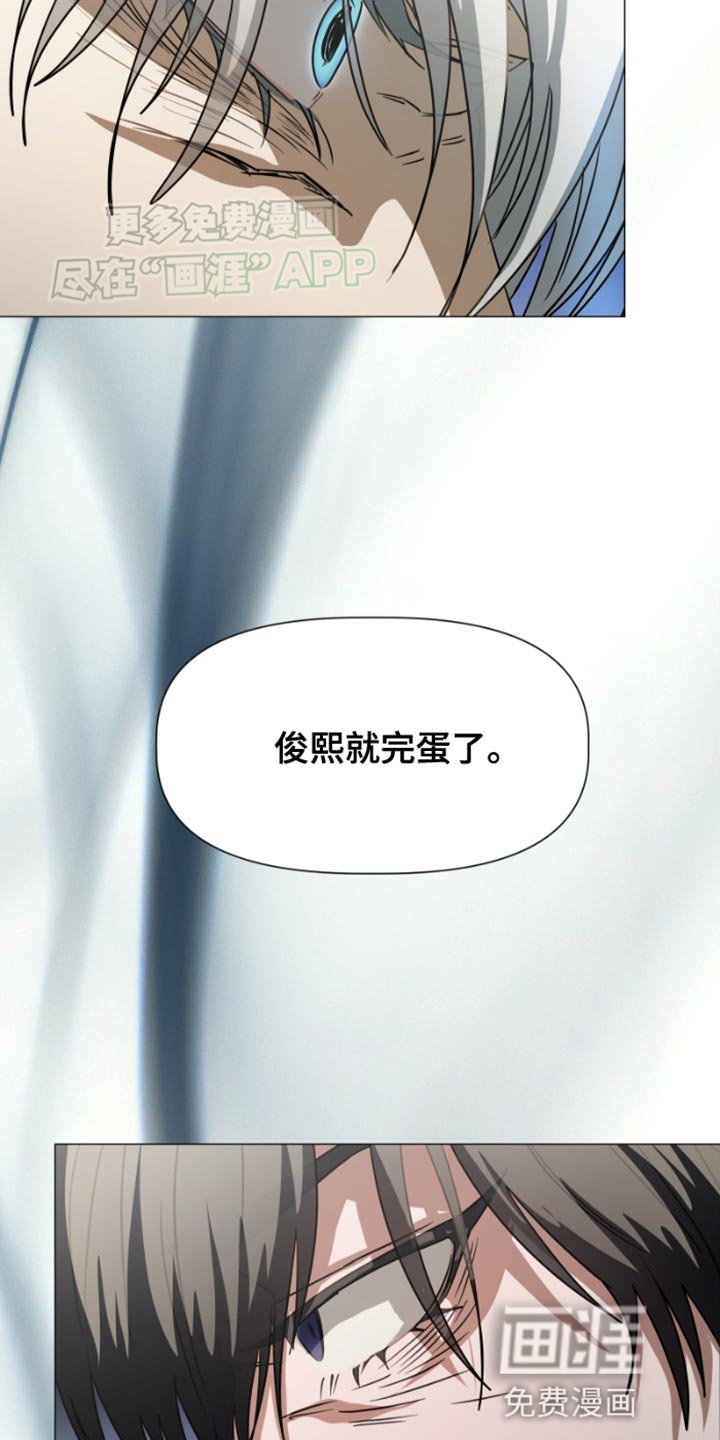 第30章：理应是你