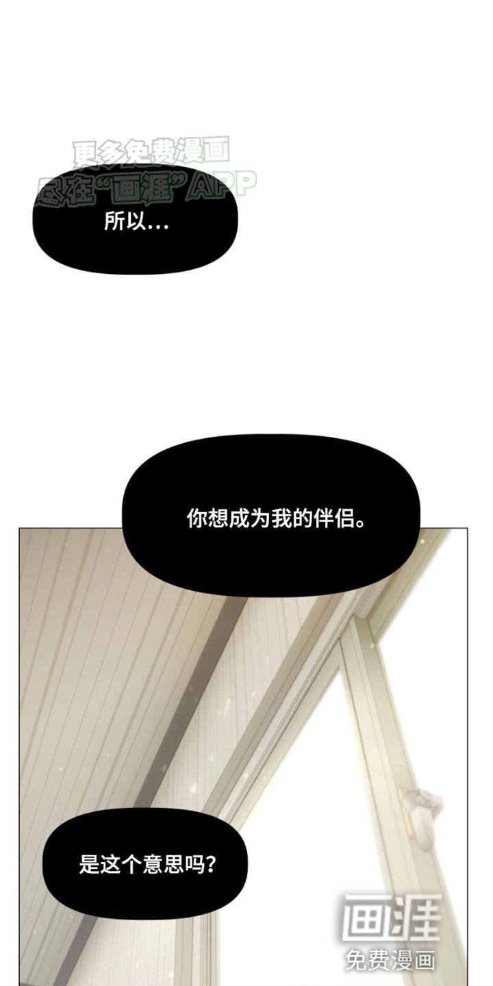 第31章：很了解我？