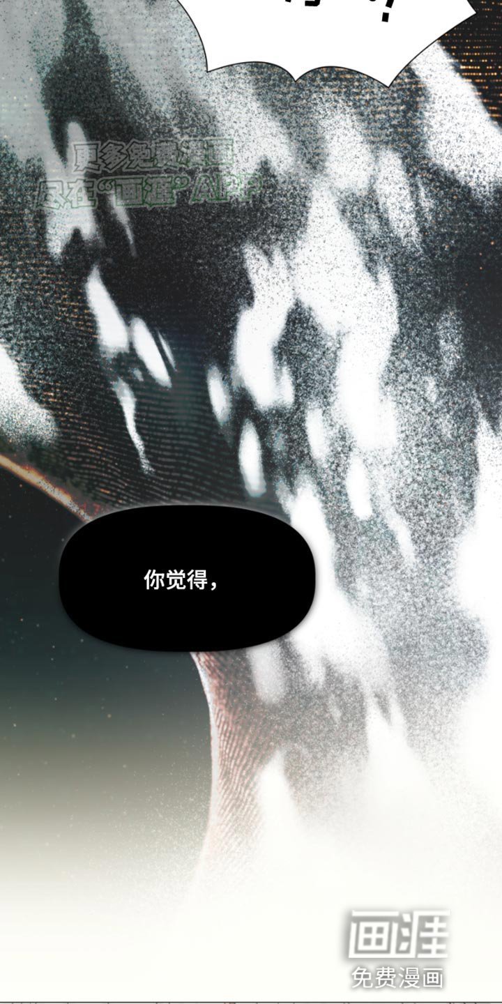 第31章：很了解我？