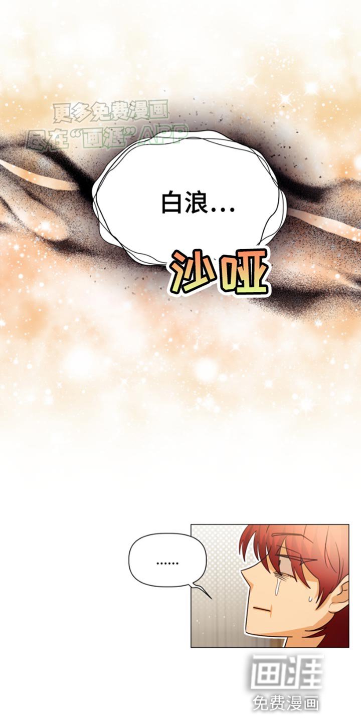 第31章：很了解我？