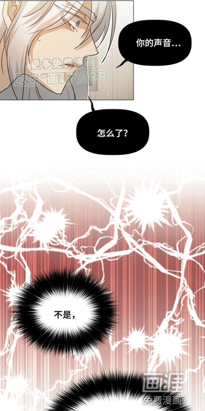 第31章：很了解我？