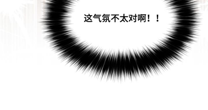 第31章：很了解我？