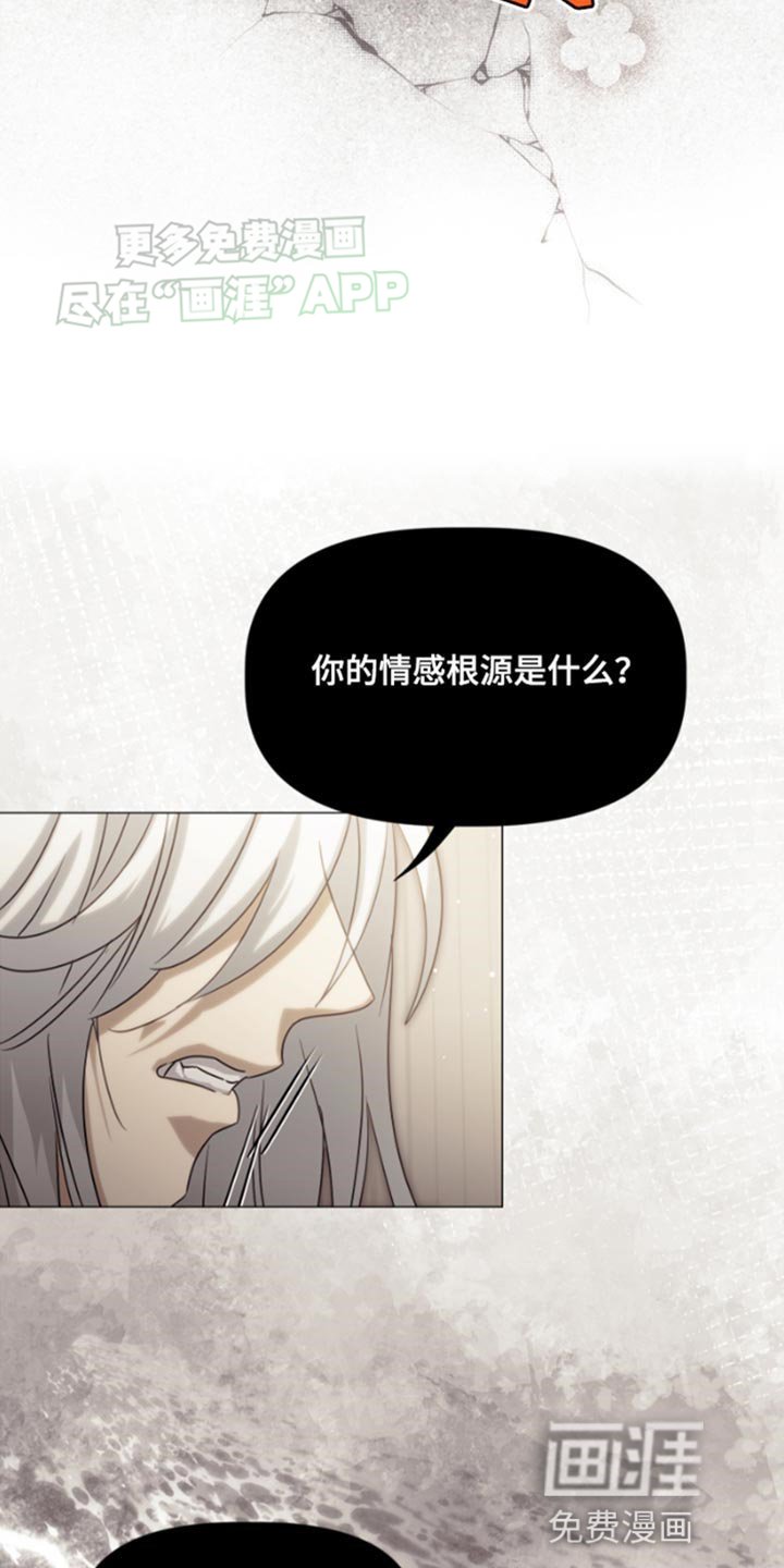 第31章：很了解我？