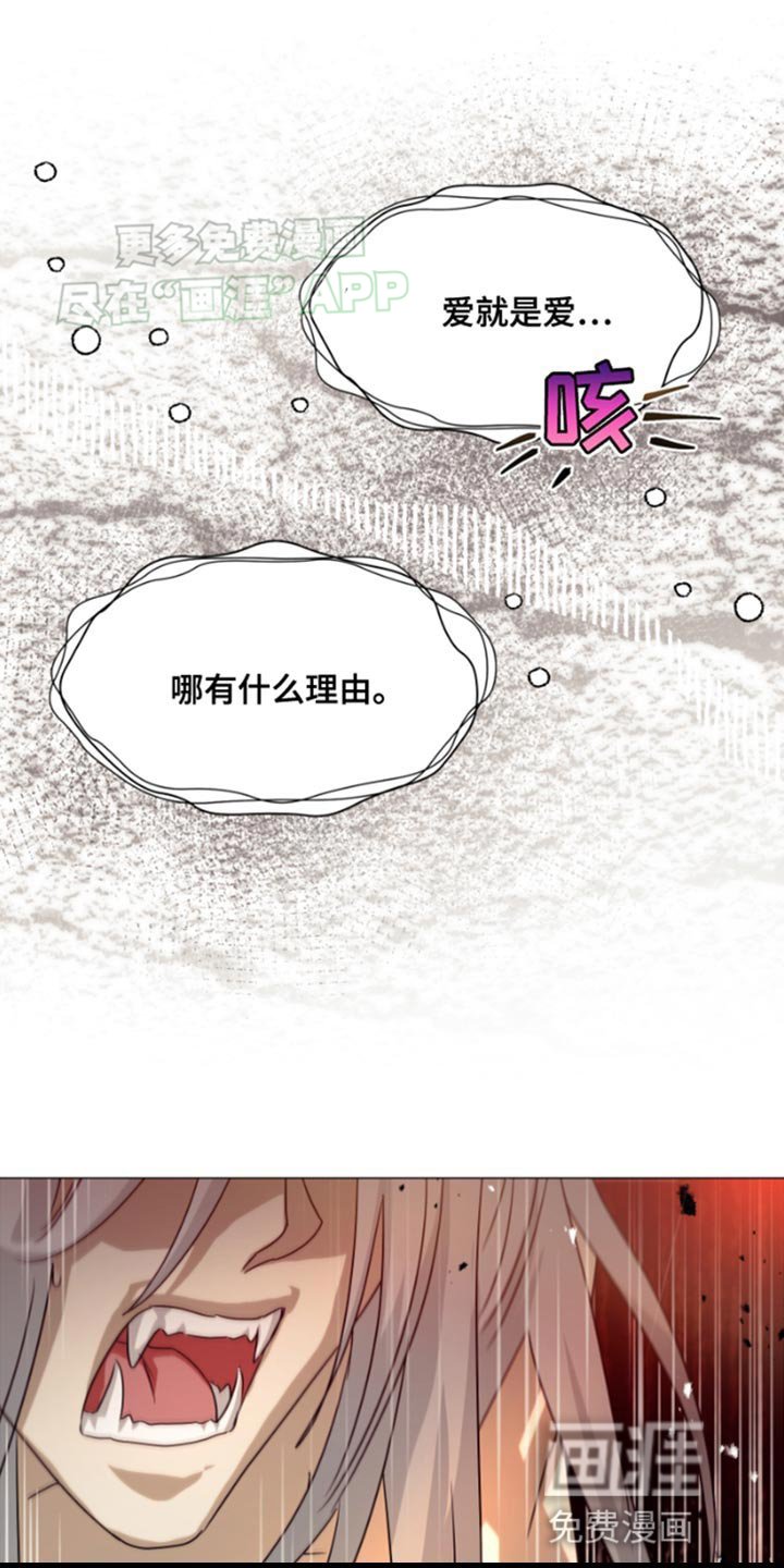 第31章：很了解我？