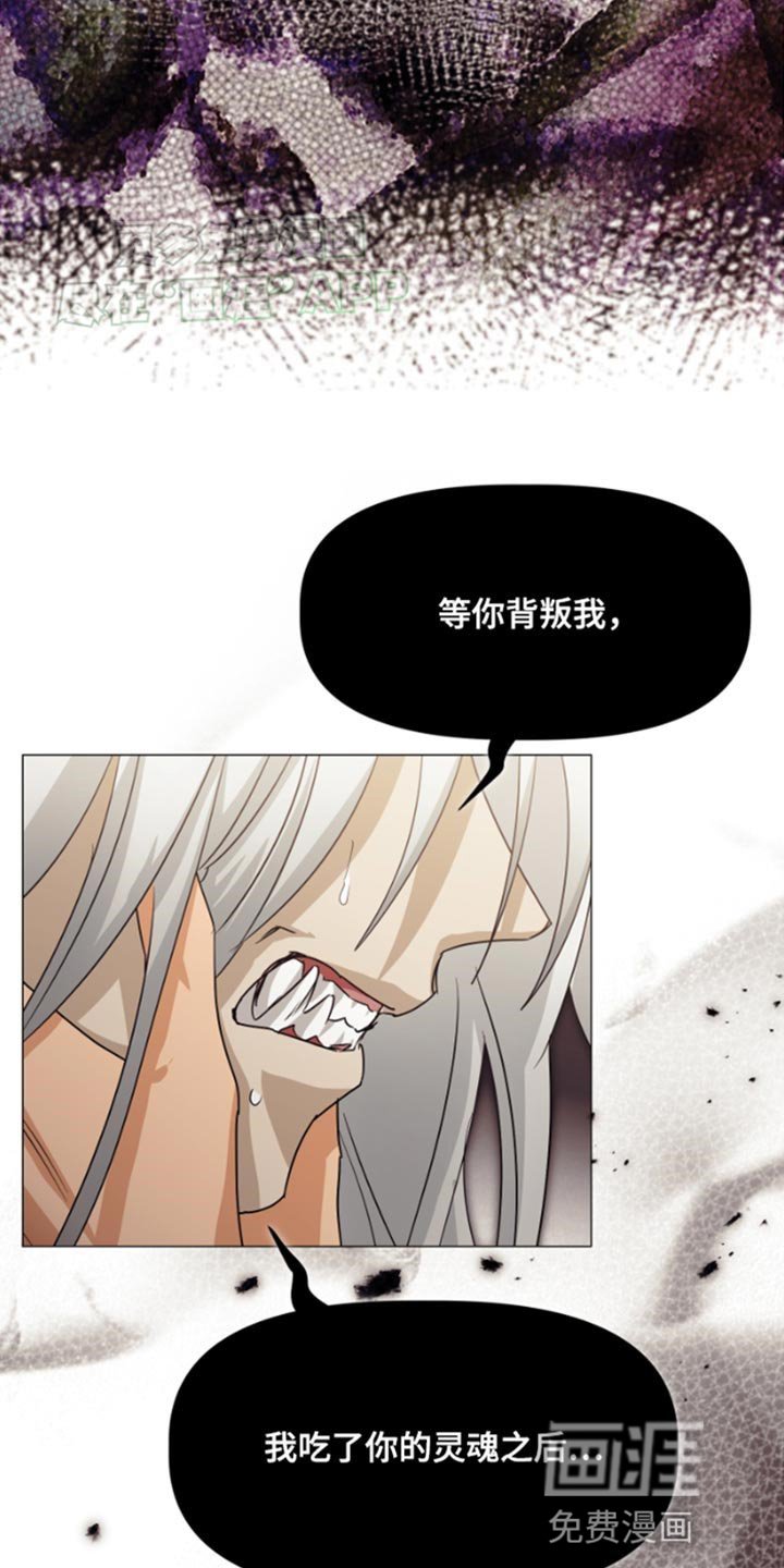 第31章：很了解我？