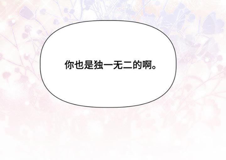第31章：很了解我？