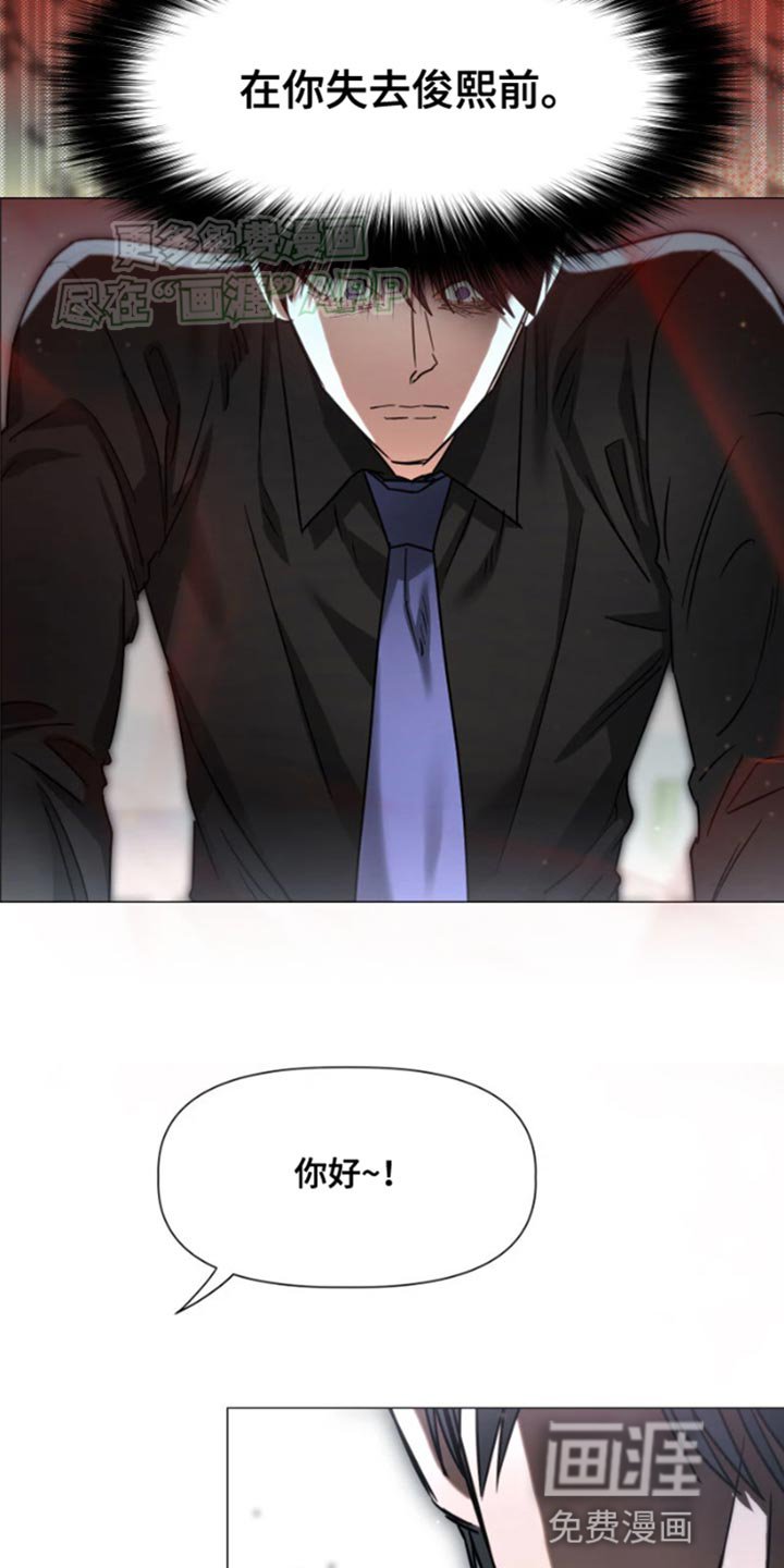 第32章：阻止他最好的办法