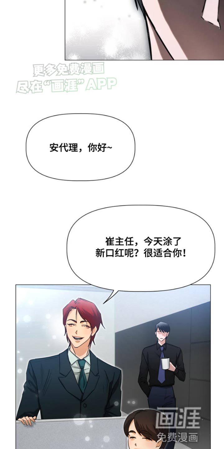 第32章：阻止他最好的办法
