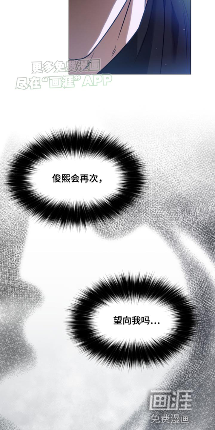 第32章：阻止他最好的办法