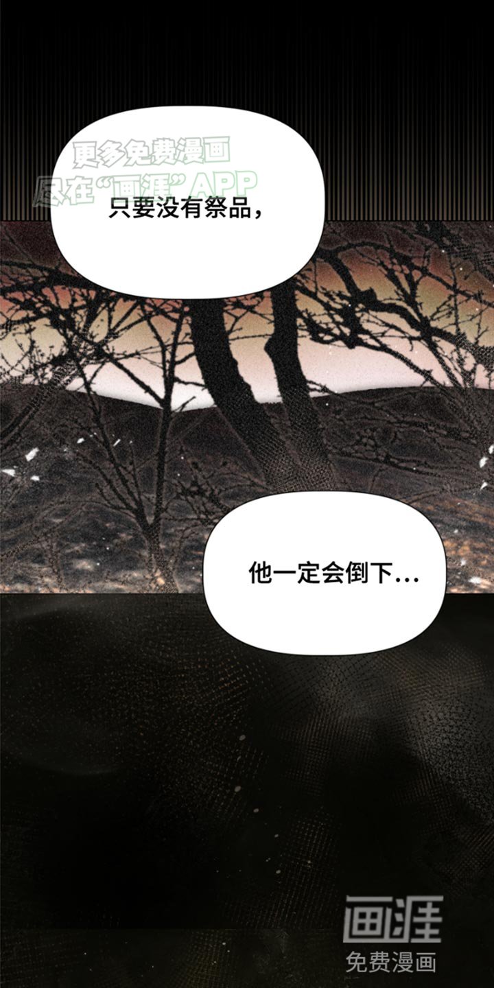 第33章：熟悉的气息