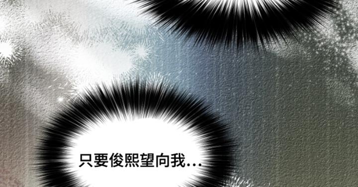 第33章：熟悉的气息