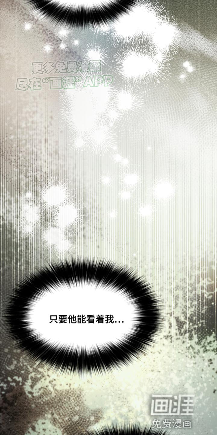 第33章：熟悉的气息