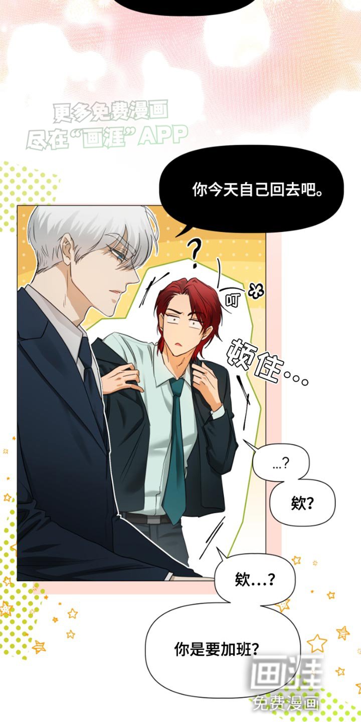 第34章：到底该怎么办