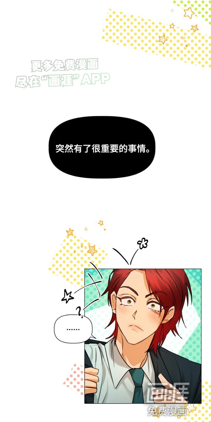 第34章：到底该怎么办