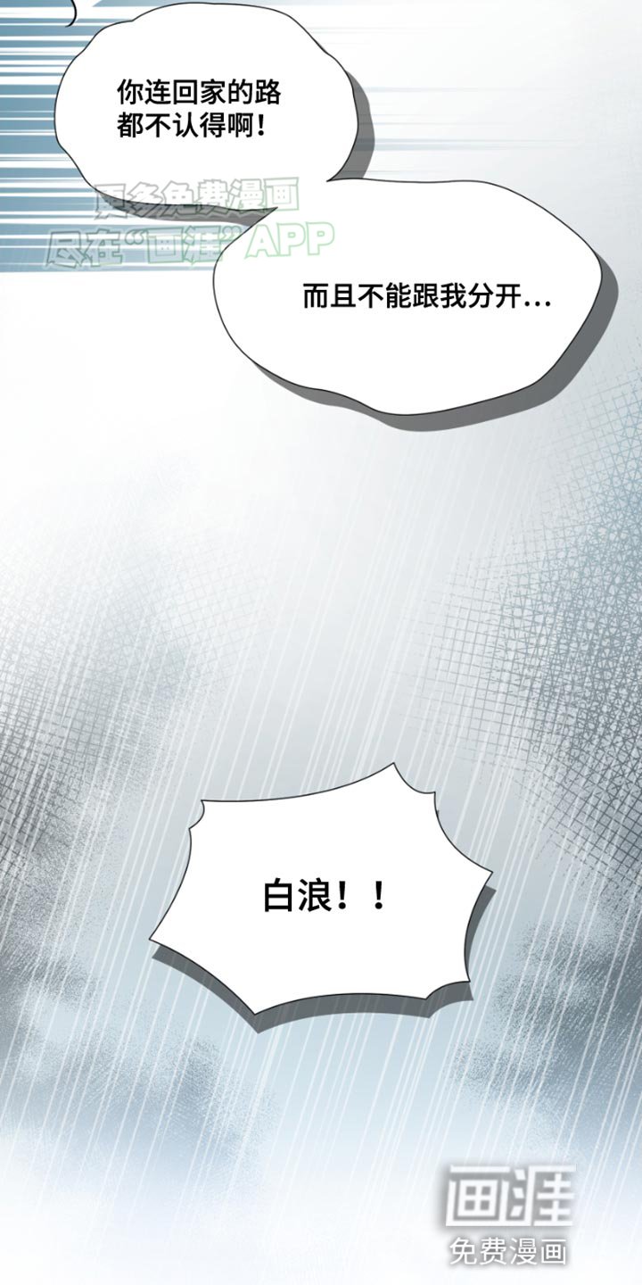 第34章：到底该怎么办