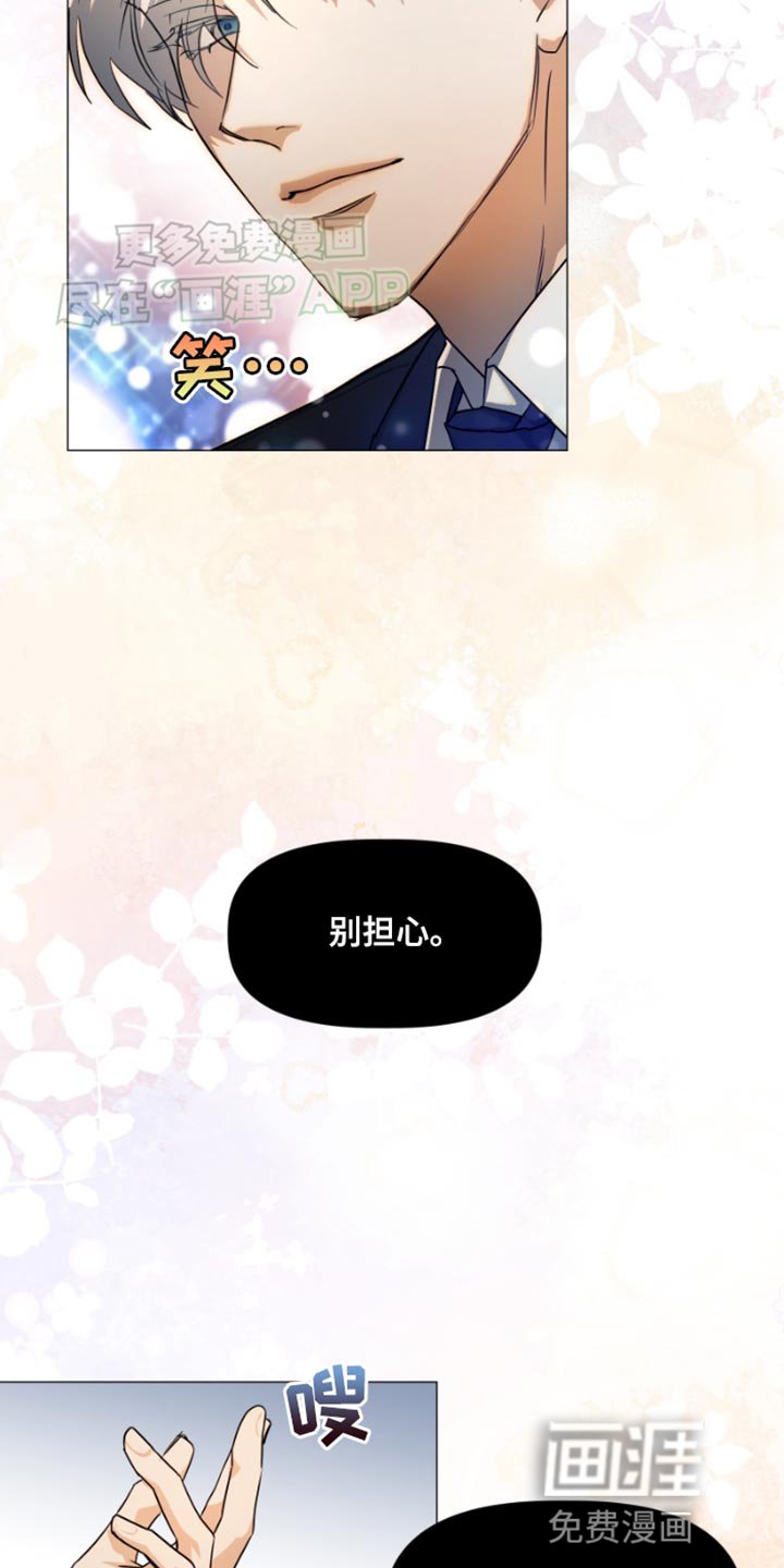 第34章：到底该怎么办