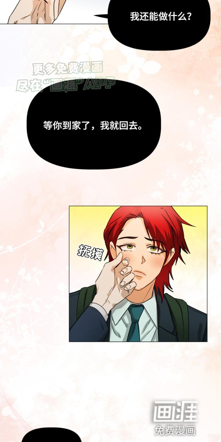 第34章：到底该怎么办
