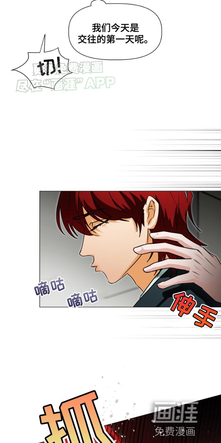 第34章：到底该怎么办