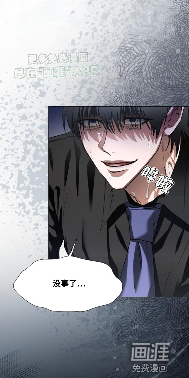 第34章：到底该怎么办