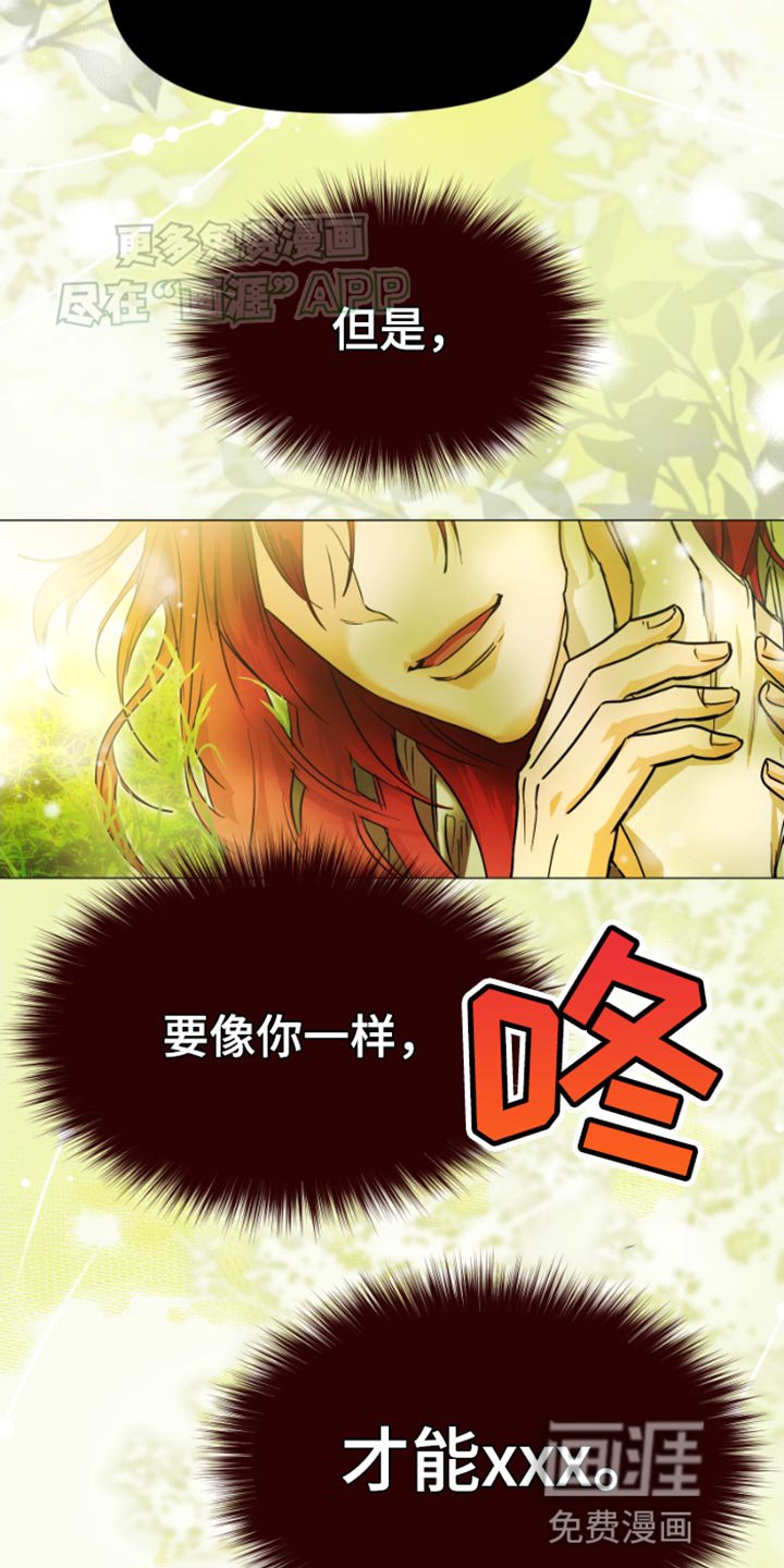 第34章：到底该怎么办