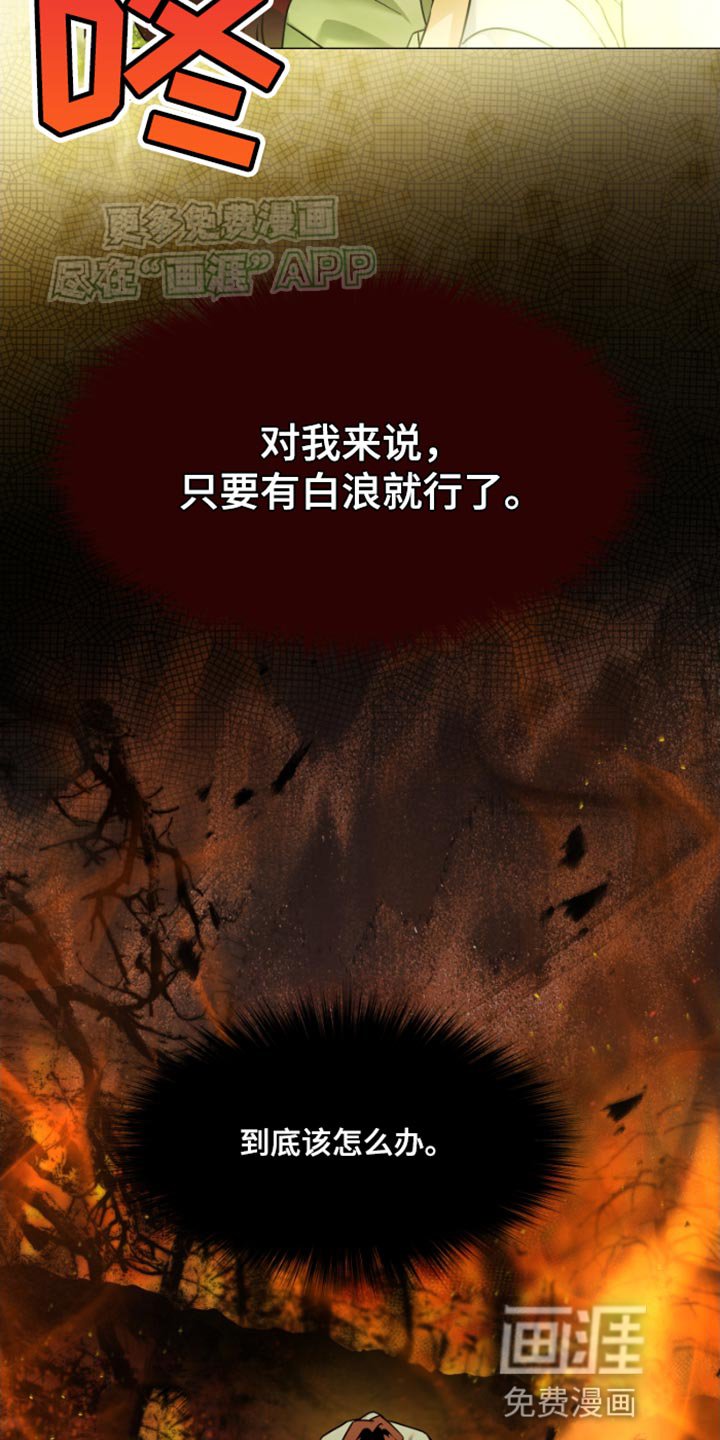 第34章：到底该怎么办