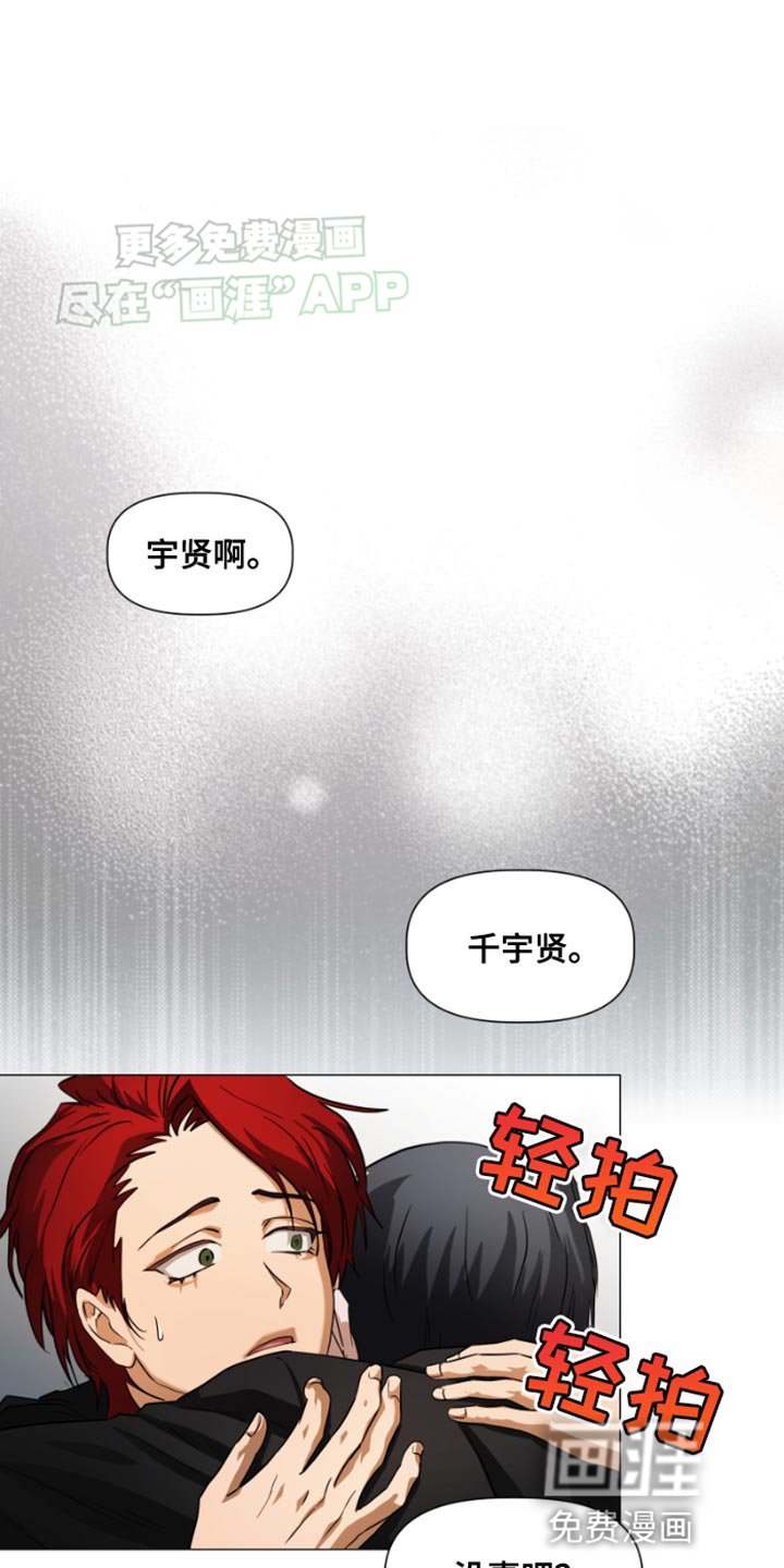 第35章：喜欢的人