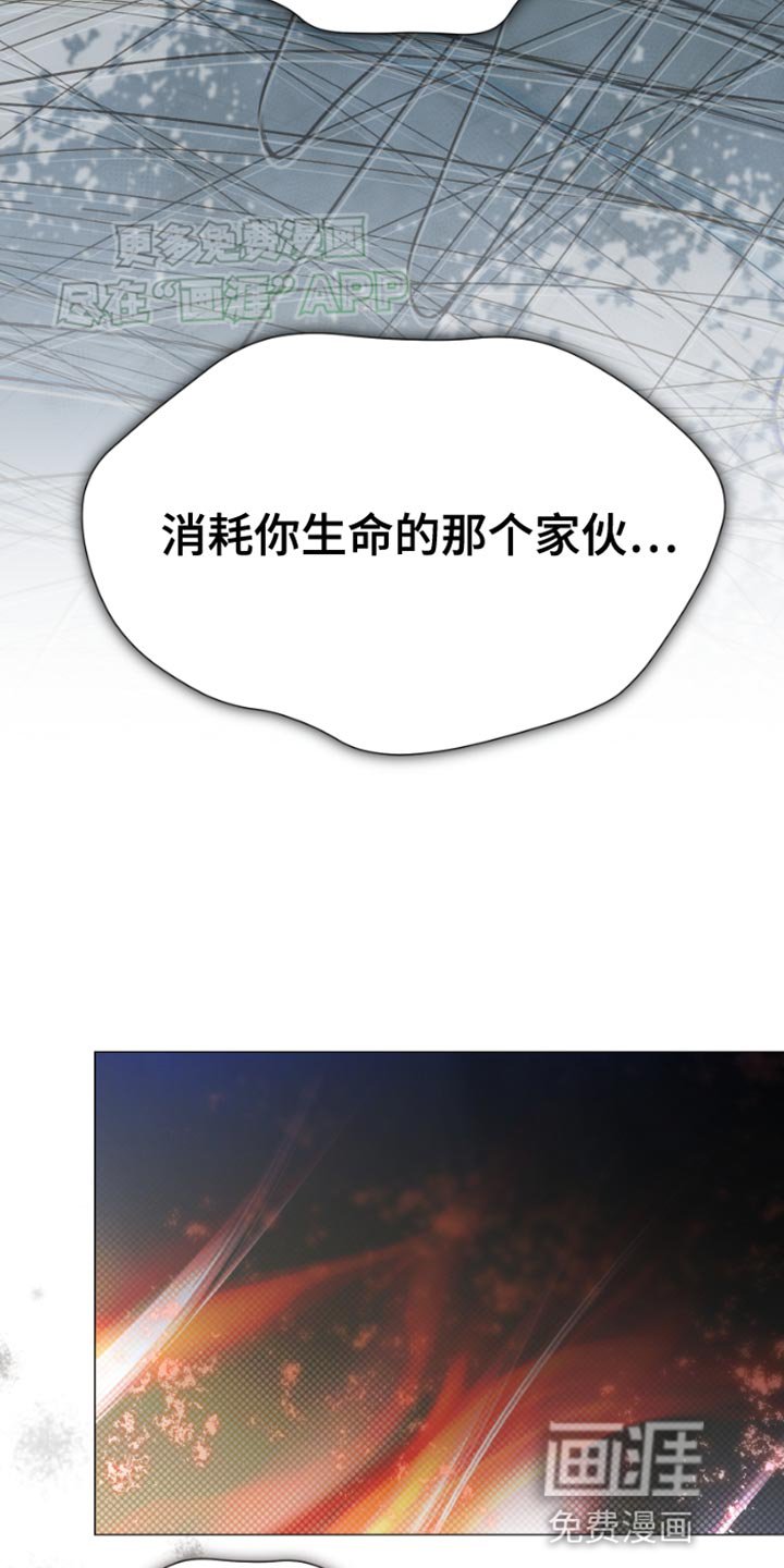 第35章：喜欢的人