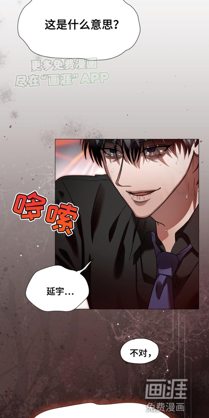 第35章：喜欢的人