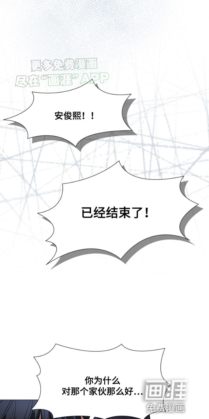 第35章：喜欢的人