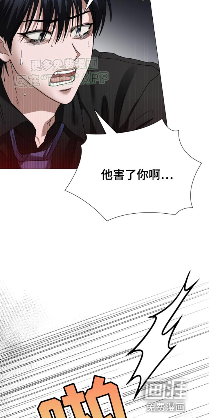 第35章：喜欢的人