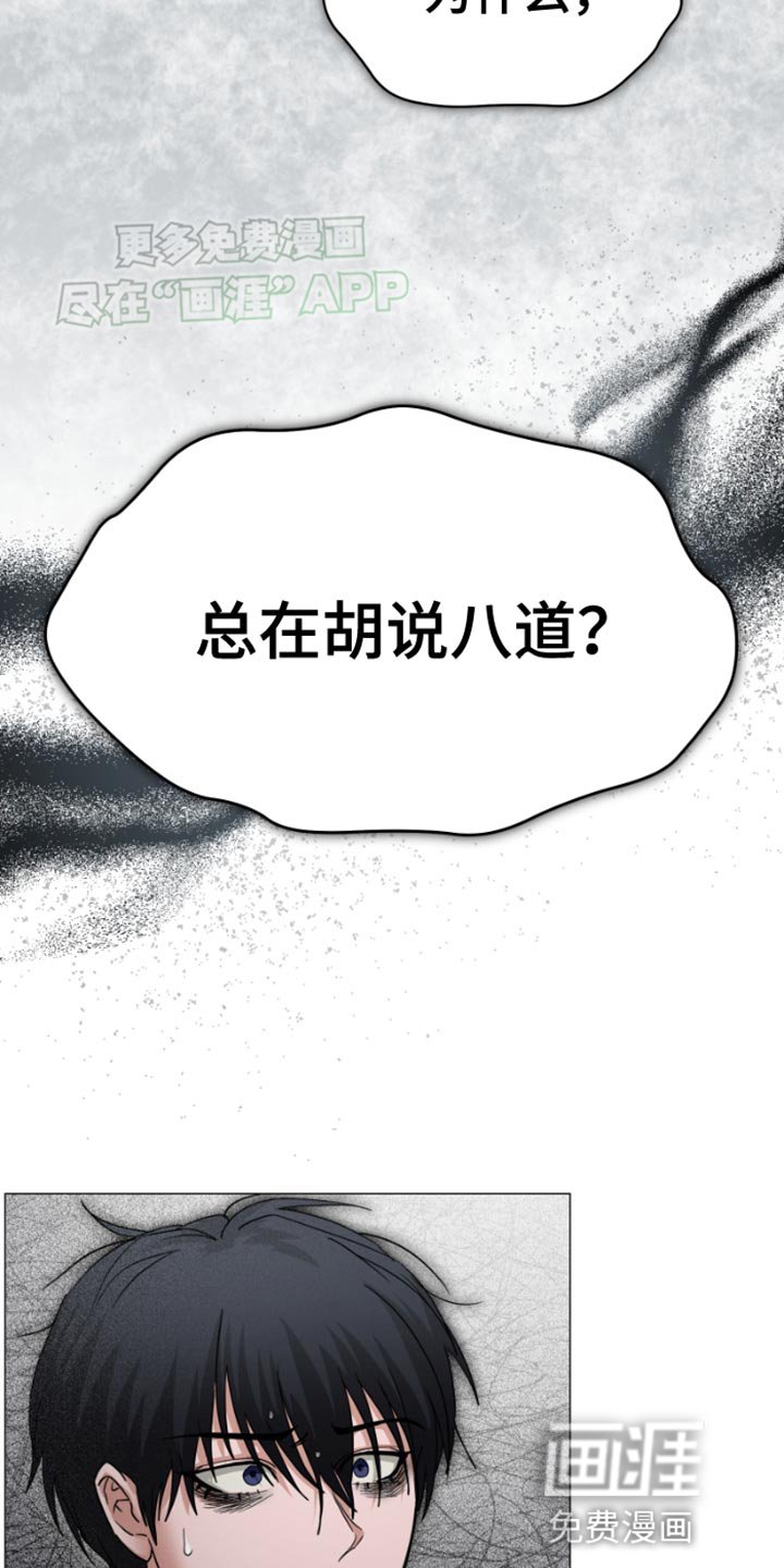 第35章：喜欢的人
