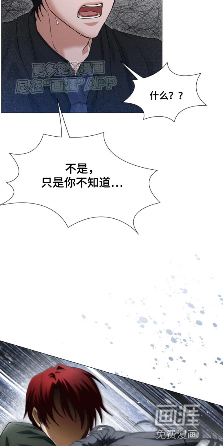 第35章：喜欢的人