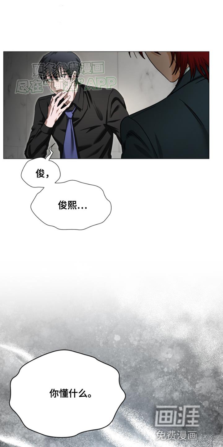 第35章：喜欢的人