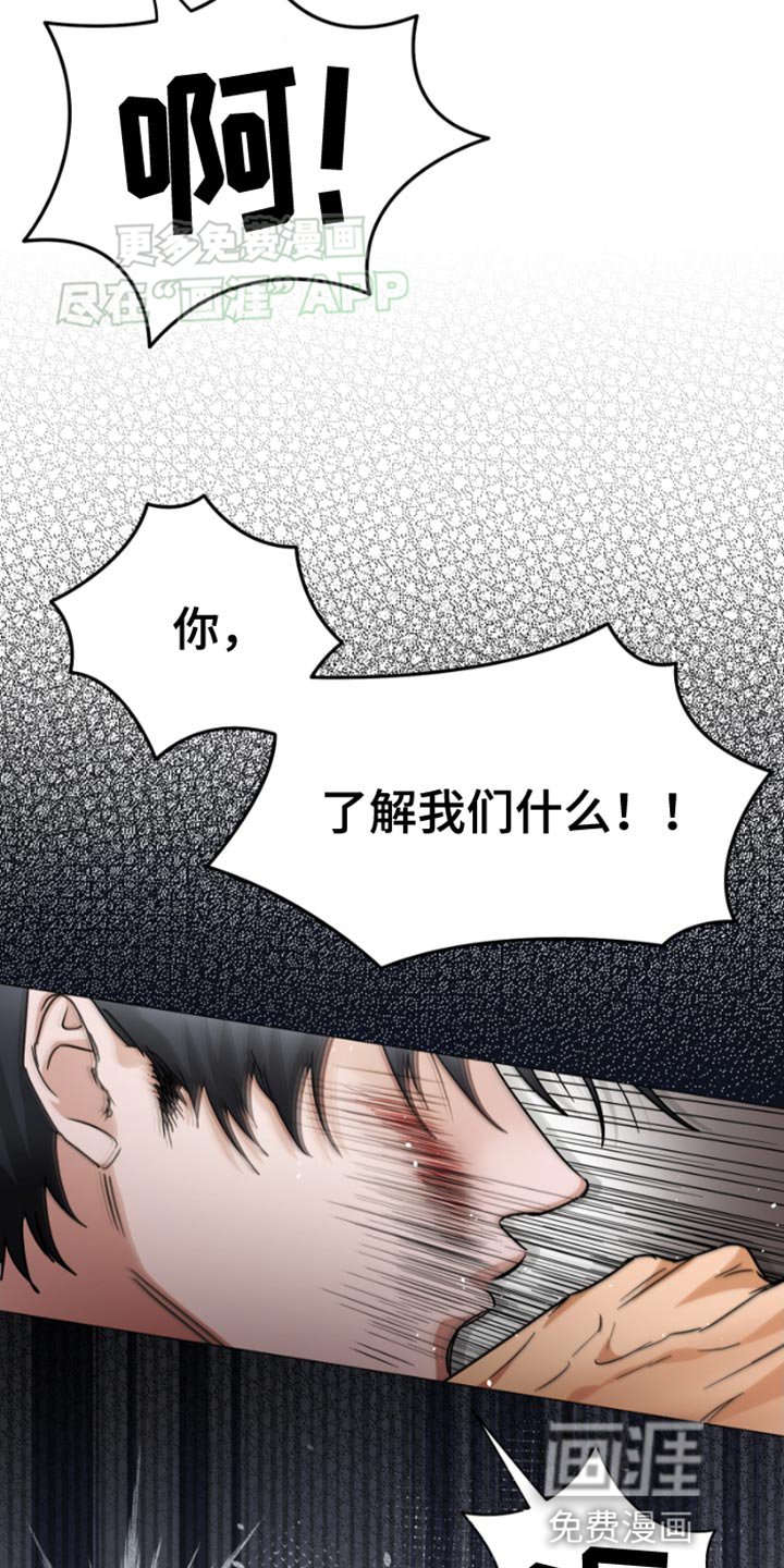 第35章：喜欢的人