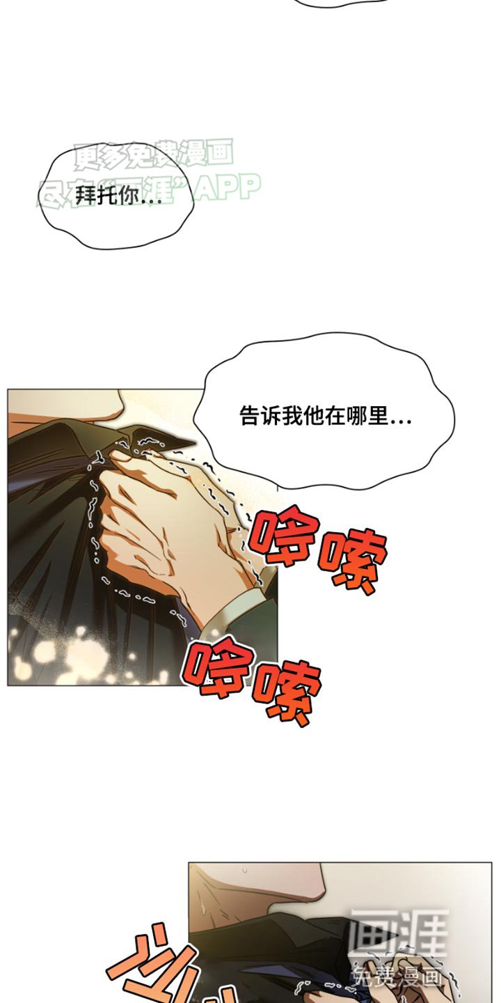 第35章：喜欢的人