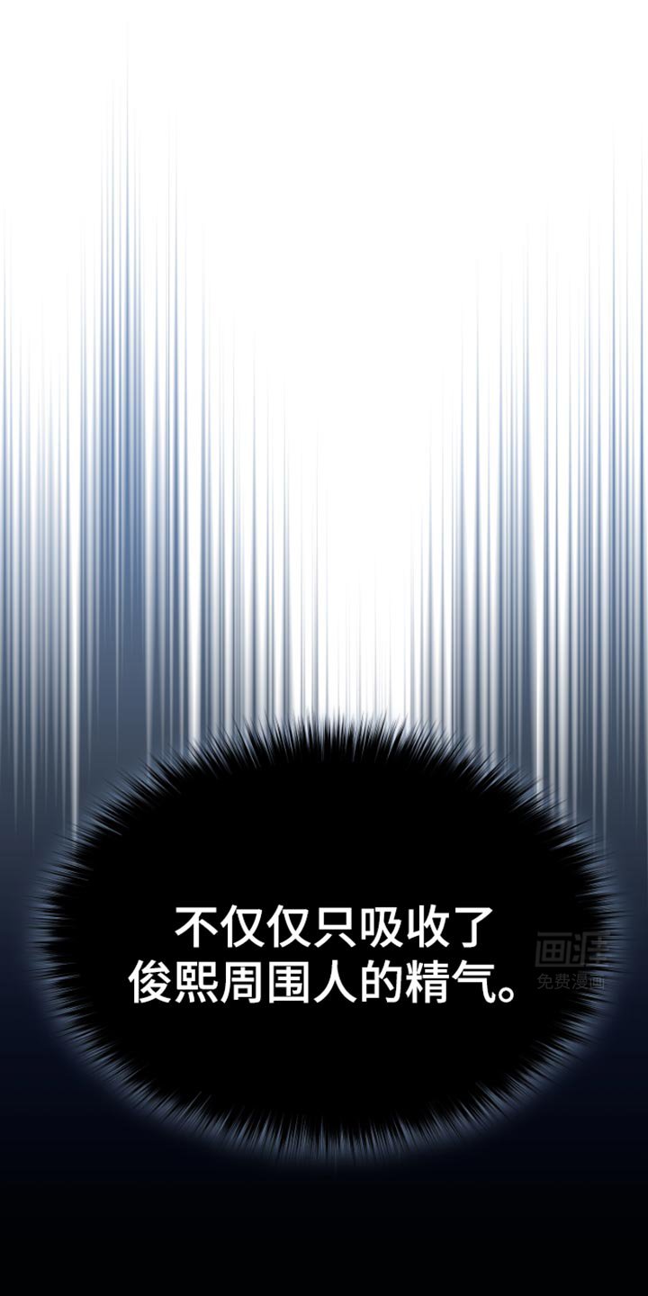 第36章：为什么没有选择我？